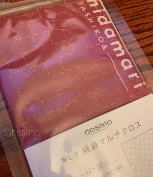 Cosmo Sashiko Cotton & Linen Precut Fabric - Cross - Plum