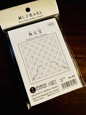 Hana-Fukin Sashiko Sampler Traditional Design Kaku-Shippo Navy #SC-0202